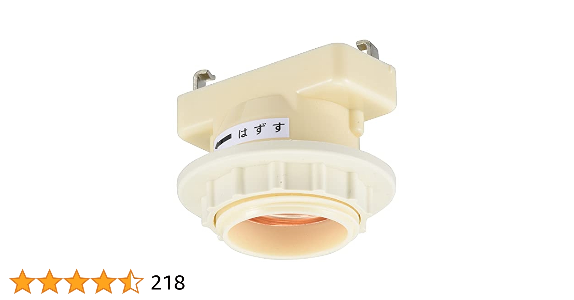 OHM 引掛ソケット ホワイト i8my1cf 31wMNH+2TlL.jpg_BO30,255,255,